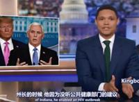 美国疫情最新消息，美国新冠病毒确诊病例超66万例！