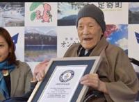 吉尼斯认证世界最长寿男性去世，原来最长寿男女都在日本