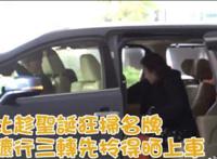 刘銮雄现任老婆是谁 刘銮雄太太消费半小时狂花6位数让人震惊