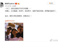 《想见你》主演重回拍摄地 想见你讲的是什么？