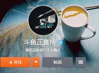正直博和峰峰3号恩怨 正直博怎么封了