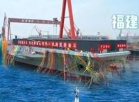 003号航母为什么叫福建舰 原因或许与近代海战有关