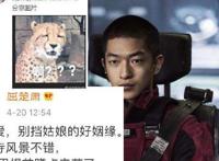 屈楚萧否认恋情微博发文引热议 绯闻女友万籽麟微博正面怒怼