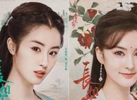 长相守电视剧演员表花锦绣角色介绍 扮演者楷旋个人资料起底