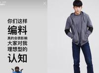 屈楚萧否认恋情被爆绯闻怎么回事 屈楚萧约会两女再爆恋情