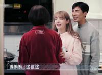 姜潮妈妈婚前给麦迪娜买房，姜潮妈妈会同意二胎随儿媳姓吗？