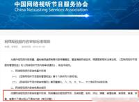 弹幕先审后播实时管理 弹幕将死或将迎新气象
