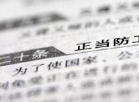 丽江反杀案判决结果 退伍女兵唐雪被认定正当防卫
