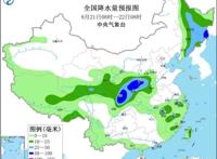 上市公司高管性侵养女4年，杰瑞集团已与鲍毓明解除劳动合同