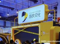 游良文化老板罗冠彦个人资料简介 游良文化旗下艺人都有谁
