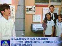 王源吸烟后登央视新闻联播 王源微博半年三次道歉积极认错
