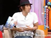 吴建豪为什么禁欲 吴建豪是guy吗