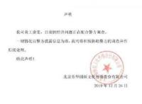 王一博经纪人怎么了 王一博经纪人康雯被捕原因遭热搜