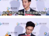 李现女朋友是谁 李现无名指戴戒指被指已结婚是怎么回事?