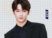 艺人黄智博被批捕事件详情 乐华黄智博涉嫌三起诈骗事件经过