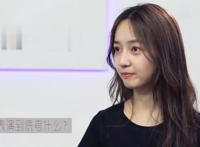 秦牛正威是谁 真相曝光原来她是吴亦凡的绯闻女友