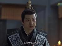 庆余年王启年什么人物 王启年真实身份曝光结局意想不到