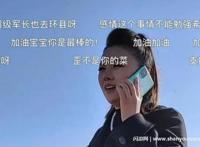 宝军现在女友是谁 宝军和于姐起凤在一起交往了吗