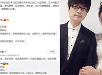 王小海王小玮什么时候结婚的 起底玖月奇迹为什么离婚
