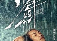 少年的你确定重映 少年的你剧情详细介绍