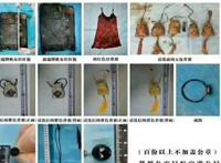 郑州一拉杆箱内发现女尸 郑州航空港区命案事件详情始末介绍