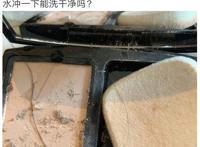 岳云鹏打翻媳妇化妆品 发微博向网友求救