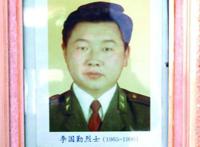 湖南一逃犯母亲荆中秀煽动村民打死派出所长李国勤被执行枪决