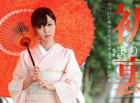 长谷真理香（茉莉香）征战欧美 成为法国杂志做封面女郎