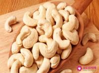 腰果的功效以及作用