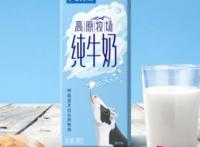 最好的牛奶在哪个国家