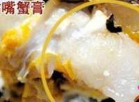 蟹膏是什么样