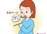 37度算发烧吗