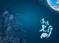 七夕微信红包发多少合适
