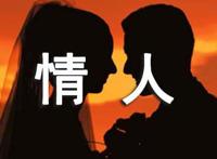 写给情人最暖心的情话句子