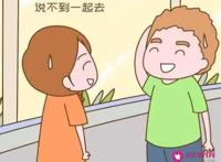 婚后没有共同语言怎么办