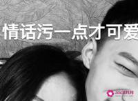 污到你那里滴水的句子