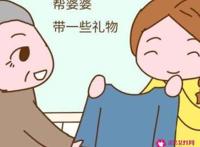 婆媳关系怎么处理学会这4招就可以