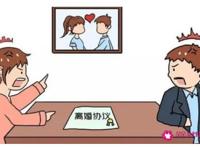 女人离婚了单身一辈子下场