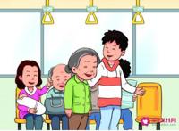 尊老爱幼的名言