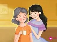 生活中如何处理婆媳关系