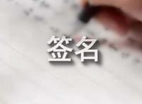 经典感情个性签名