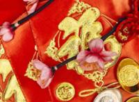 抖音最火的1到10发红包