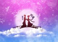 七夕祝福朋友圈文案