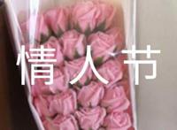 情人节祝福朋友圈文案