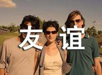 表达友谊的暖心短句