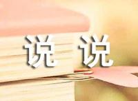 表达思念的心情说说