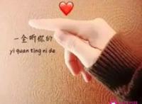 对女生表白的情话简短