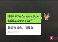 表白代码大全可复制免费