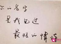 撩男朋友的情话短句
