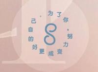 数字爱情谐音